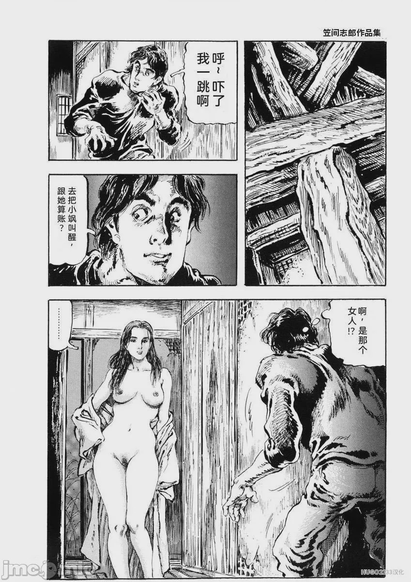 第1话, page 187