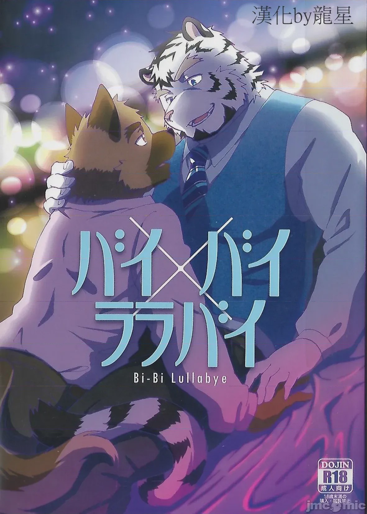 第1话，第 1 頁
