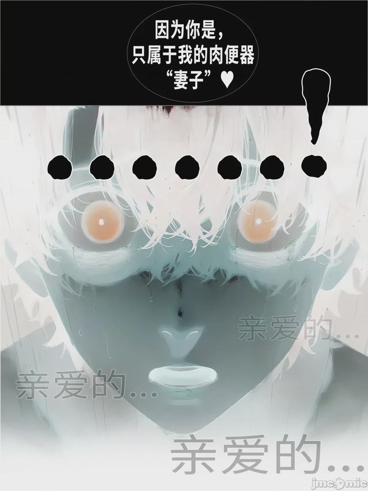 第1话, page 160