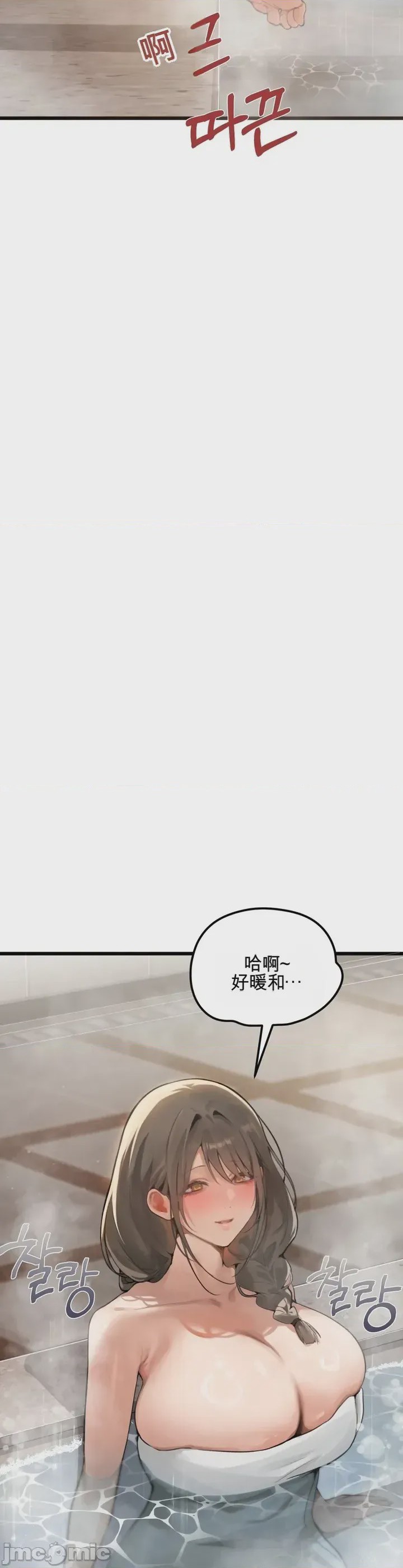 第1话 1、16 ページ