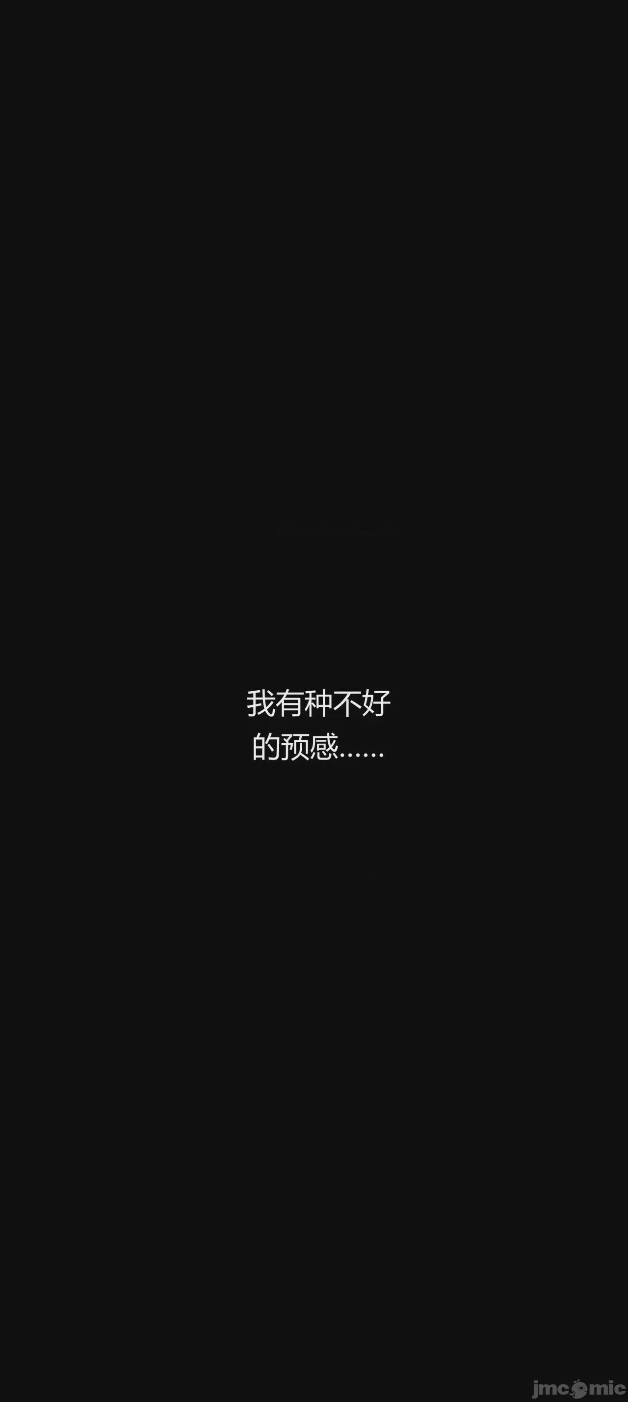 第1话, page 1142