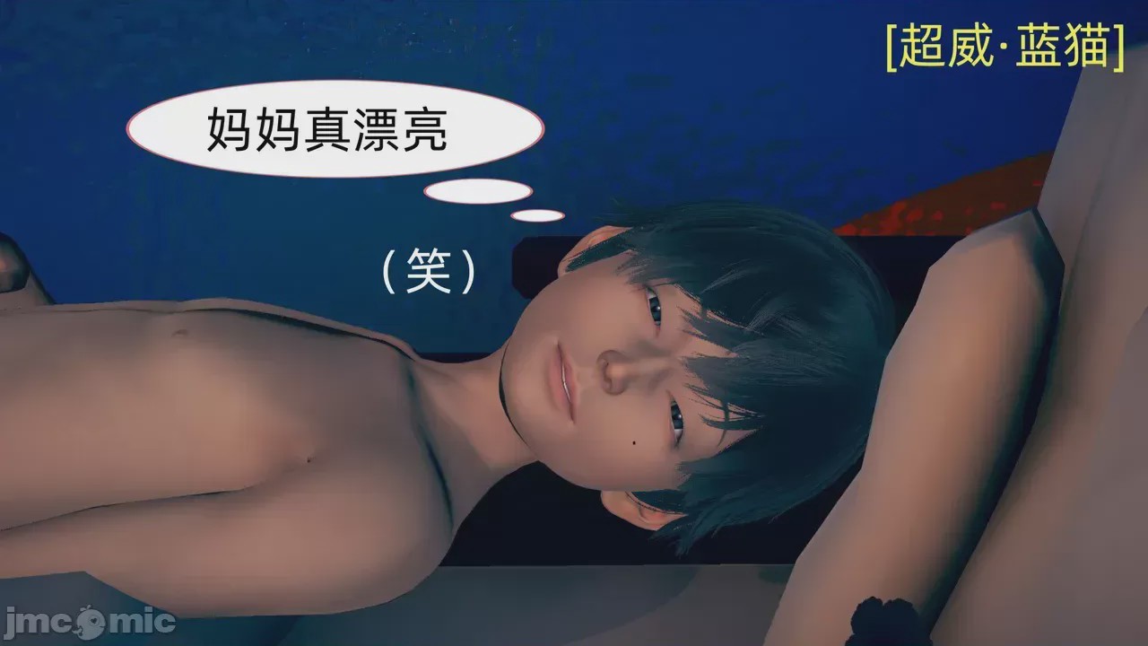 第1话, trang 213