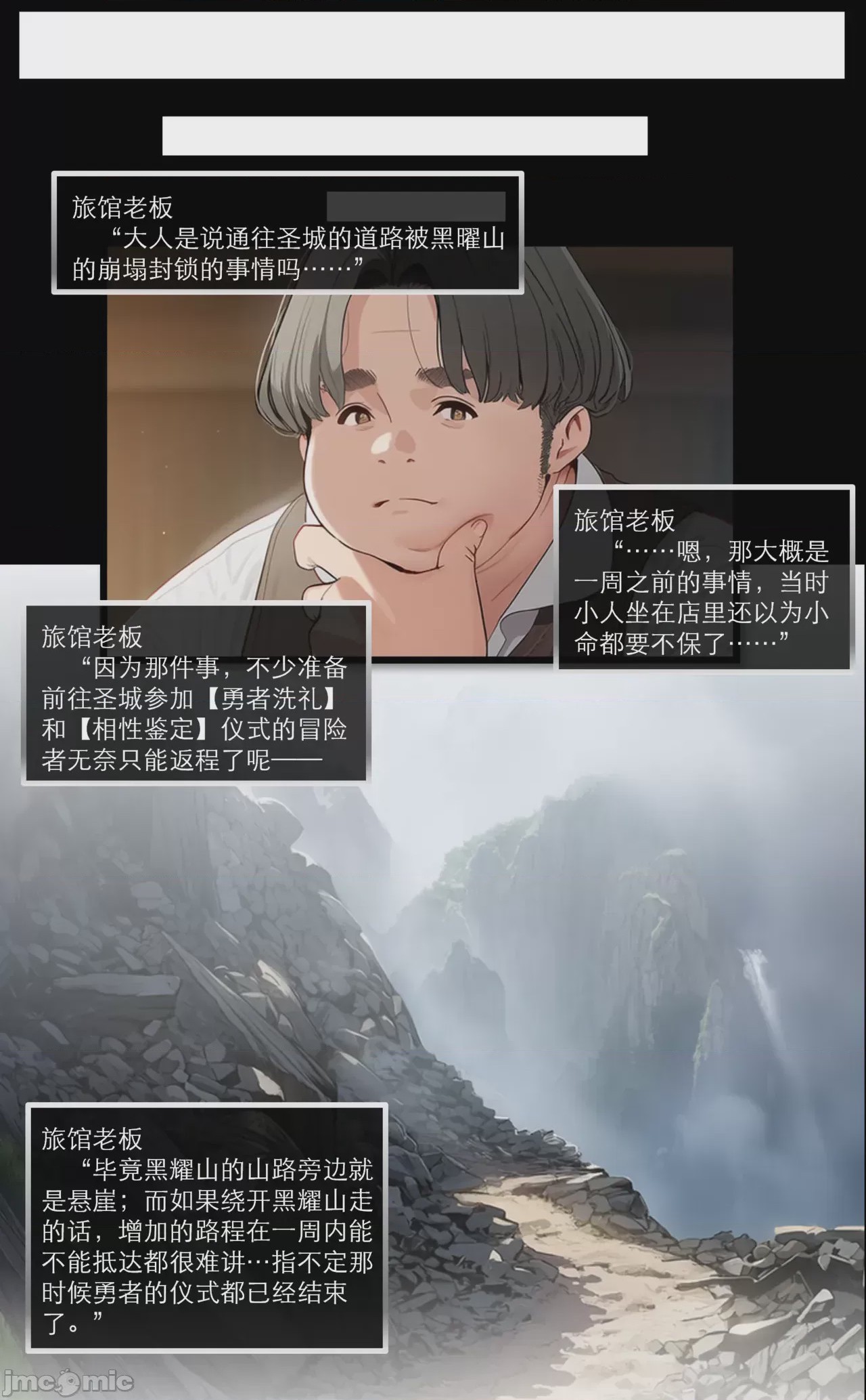 第1话, page 362