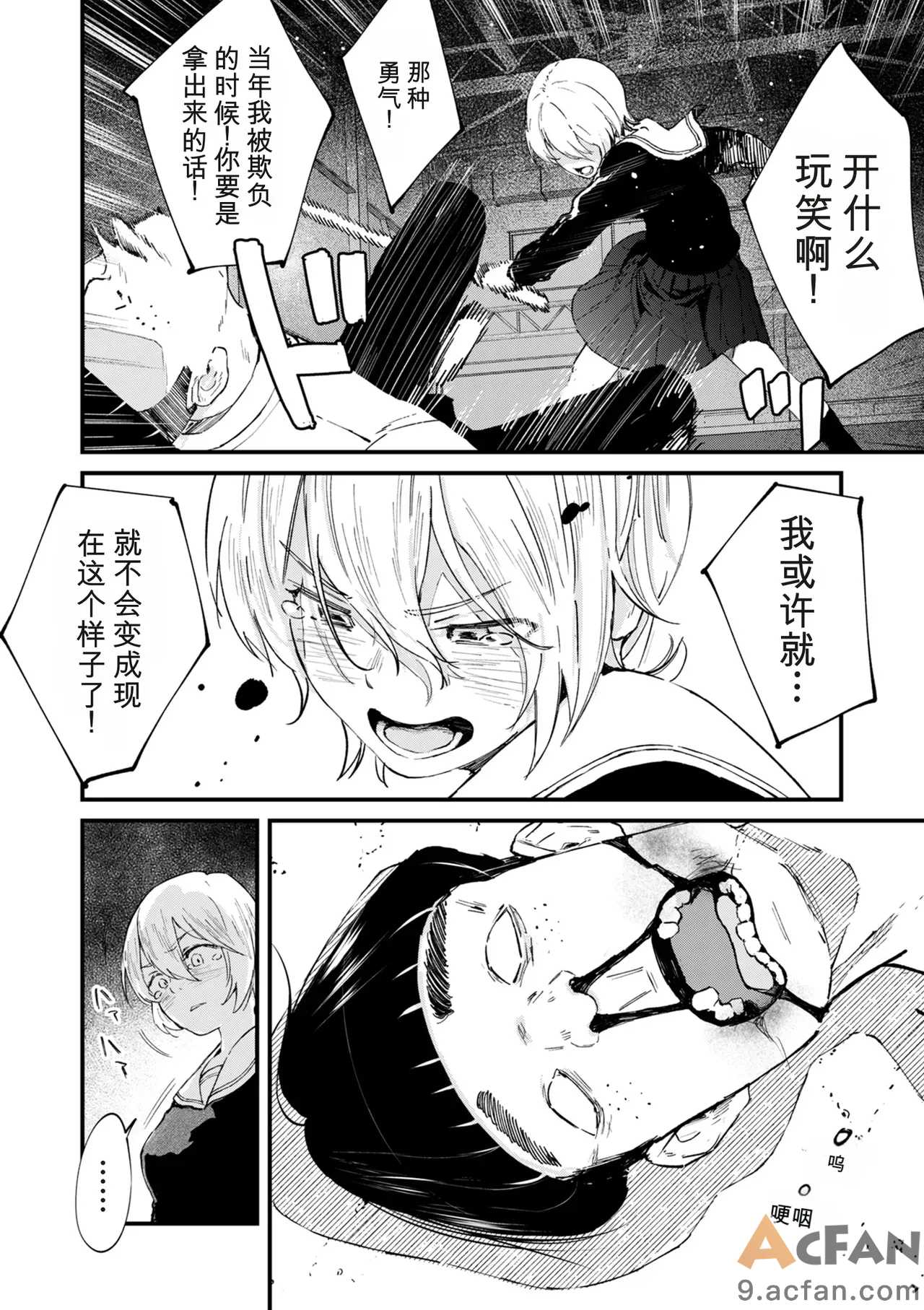 第1章, pahina 302