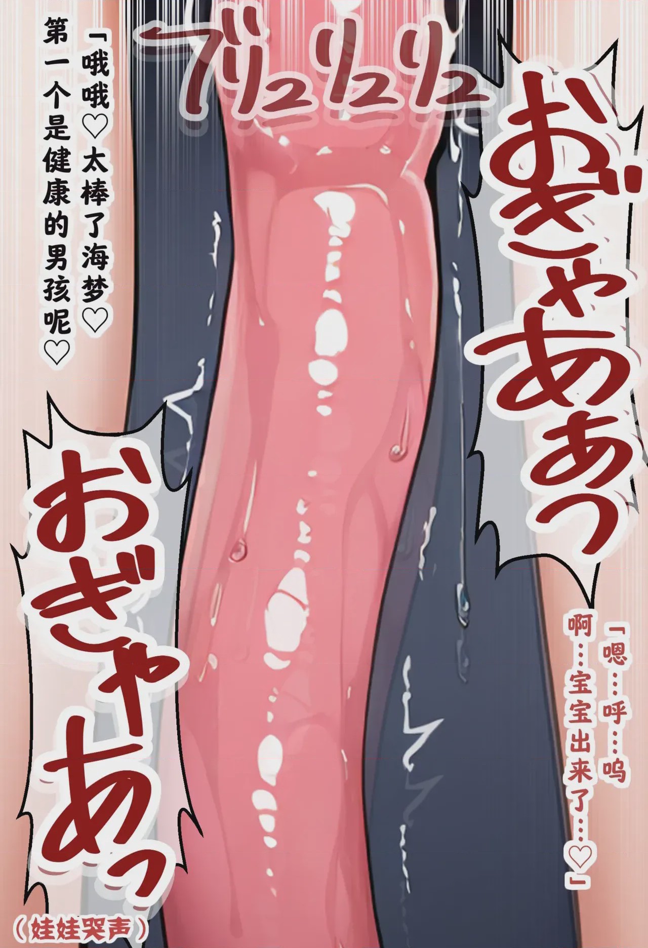 第1话, page 68