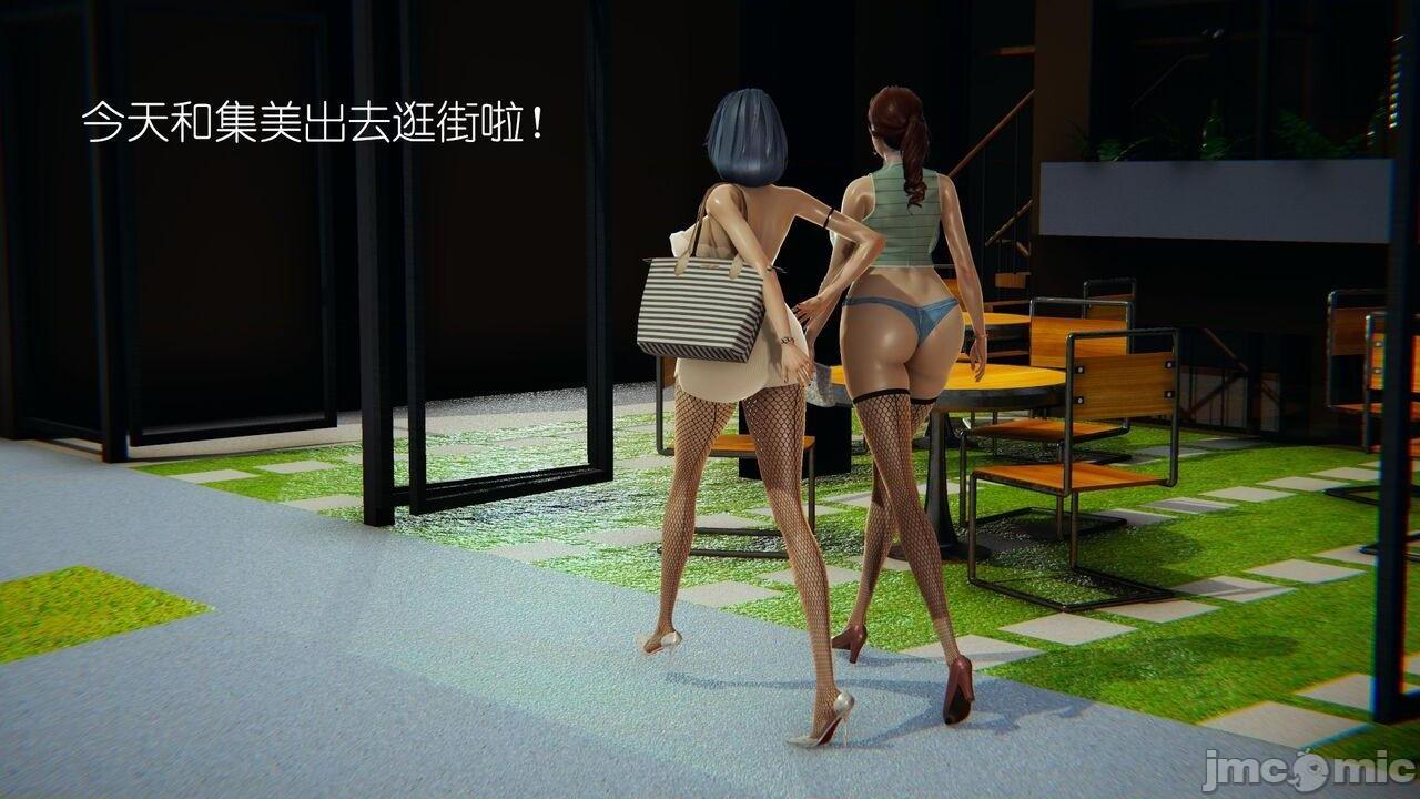 [叶子农] 今天的绝绝子，第 2 页