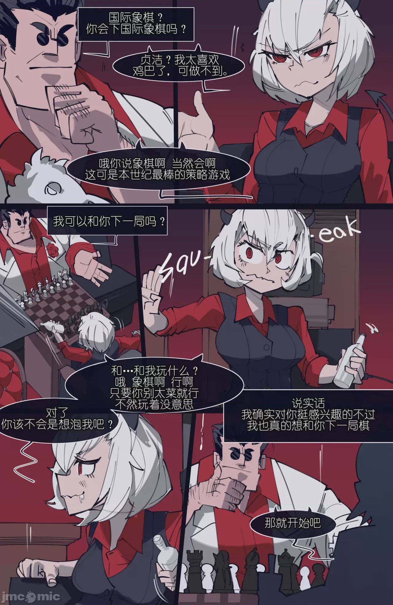 第1话 1, page 22
