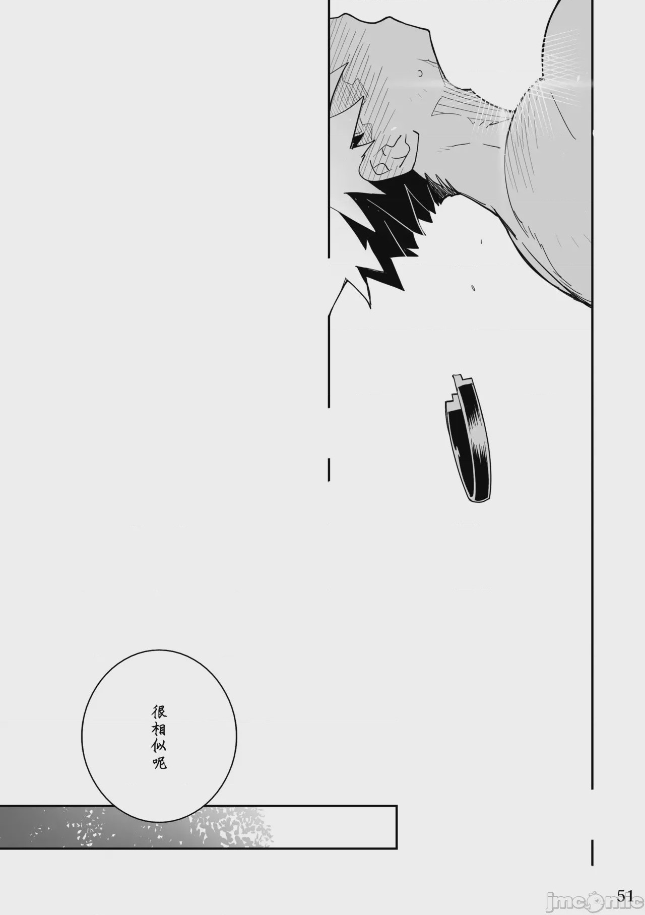 第1话, page 50