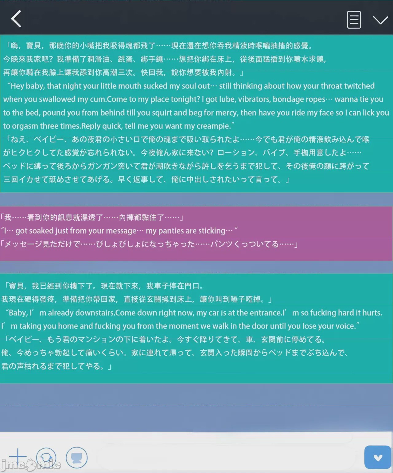 第1话，第 4 頁