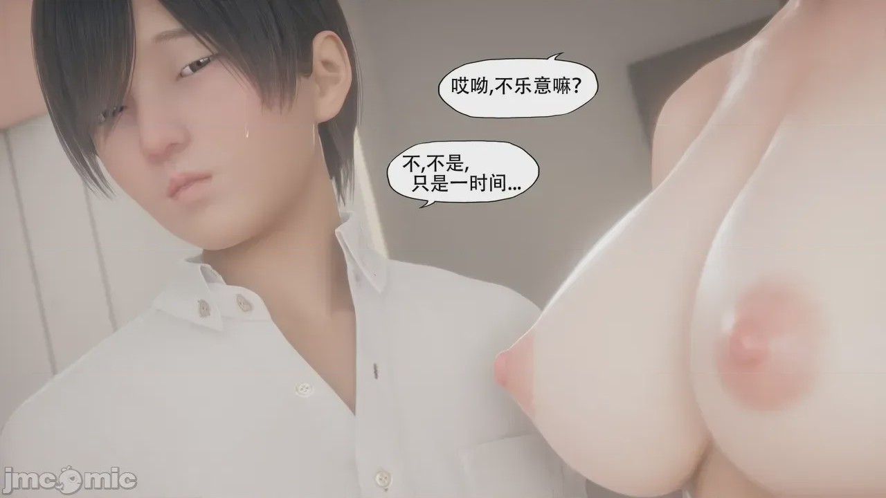 第1话，第 93 頁