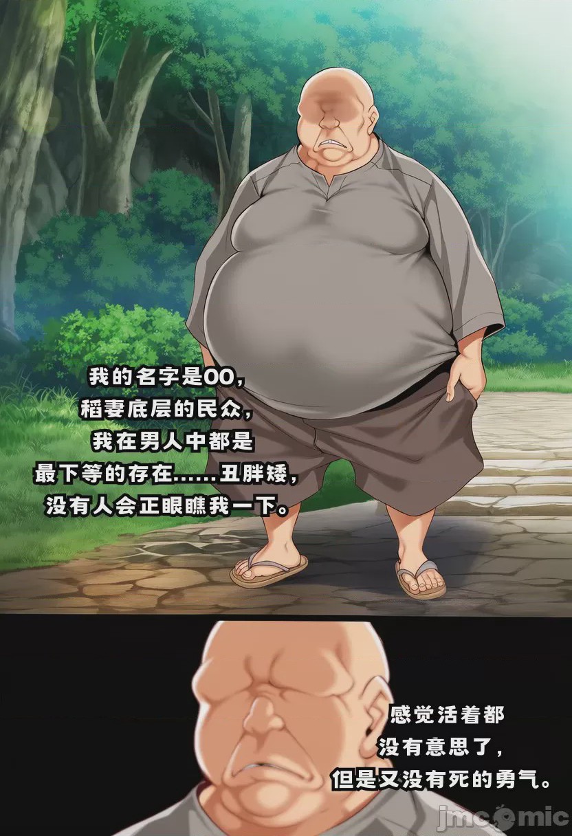 第1话, trang 6