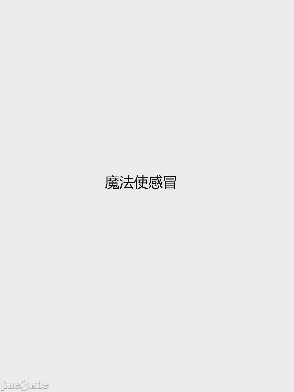 第1话, page 22