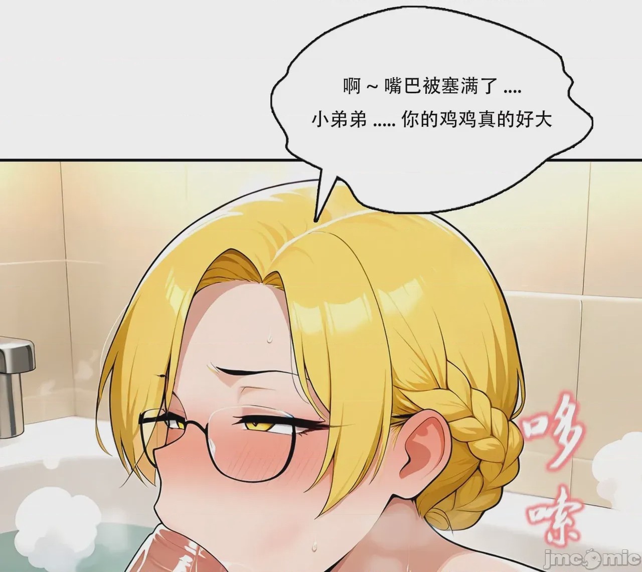 第1话, page 222