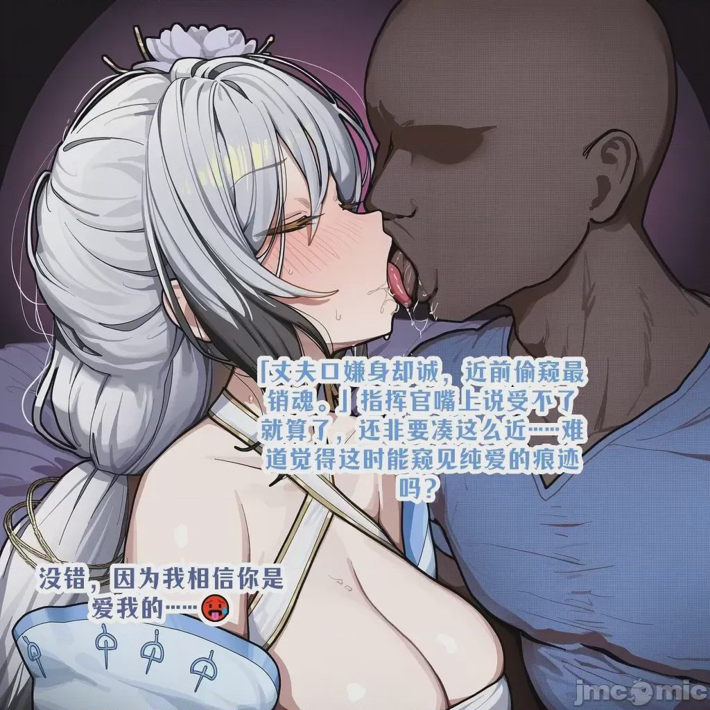 第1话，第 15 頁