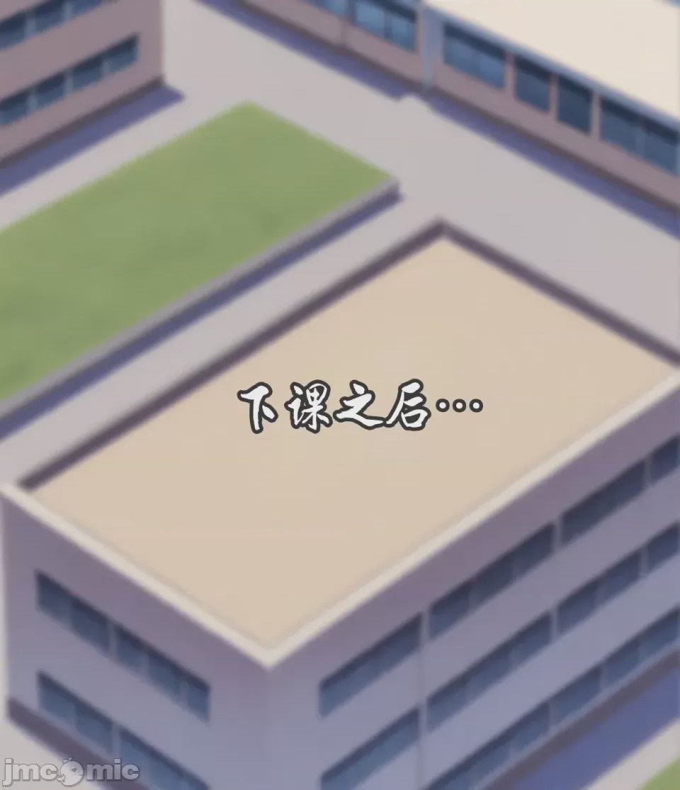 第1话，第 38 页