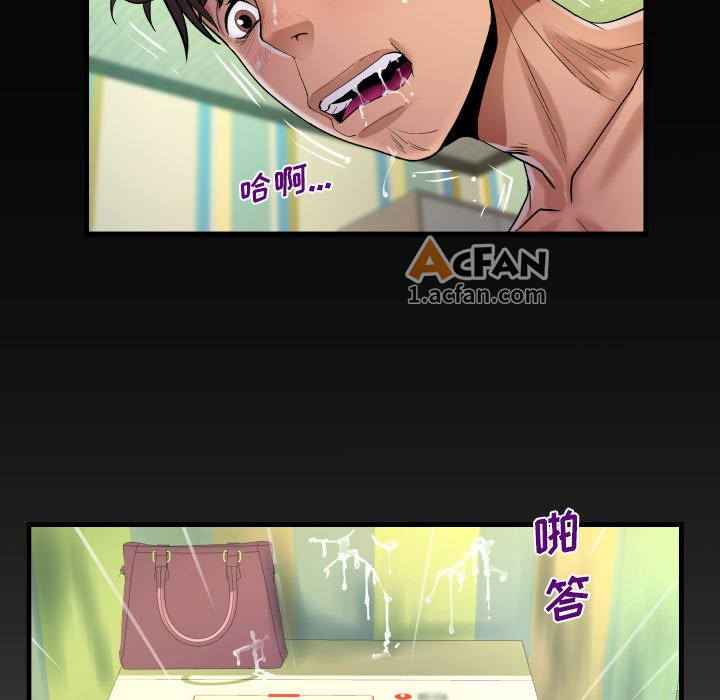 第53话，第 85 頁