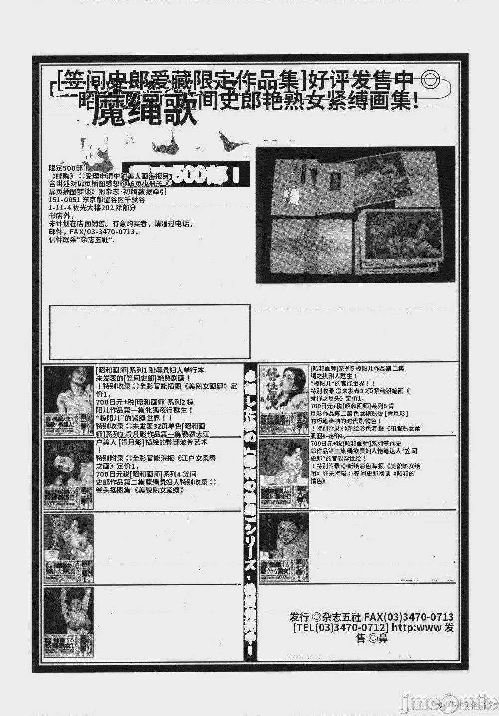 第1话，第 268 页