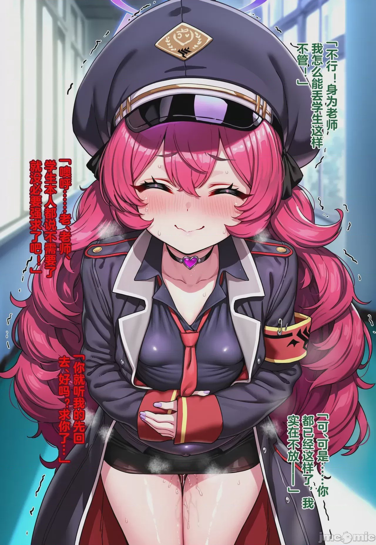 第1话，第 116 页