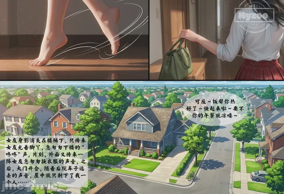 第1话、9 ページ