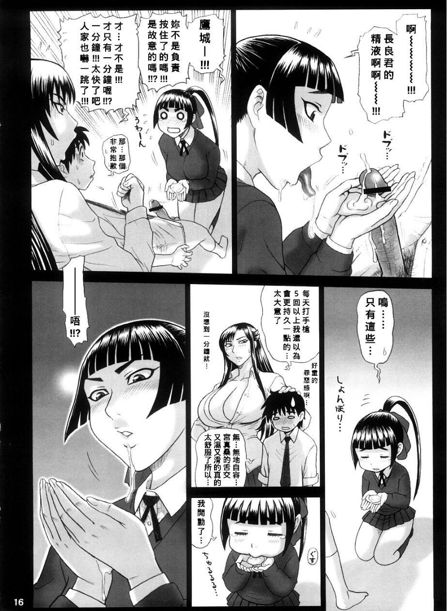 第 1 章，第 15 頁