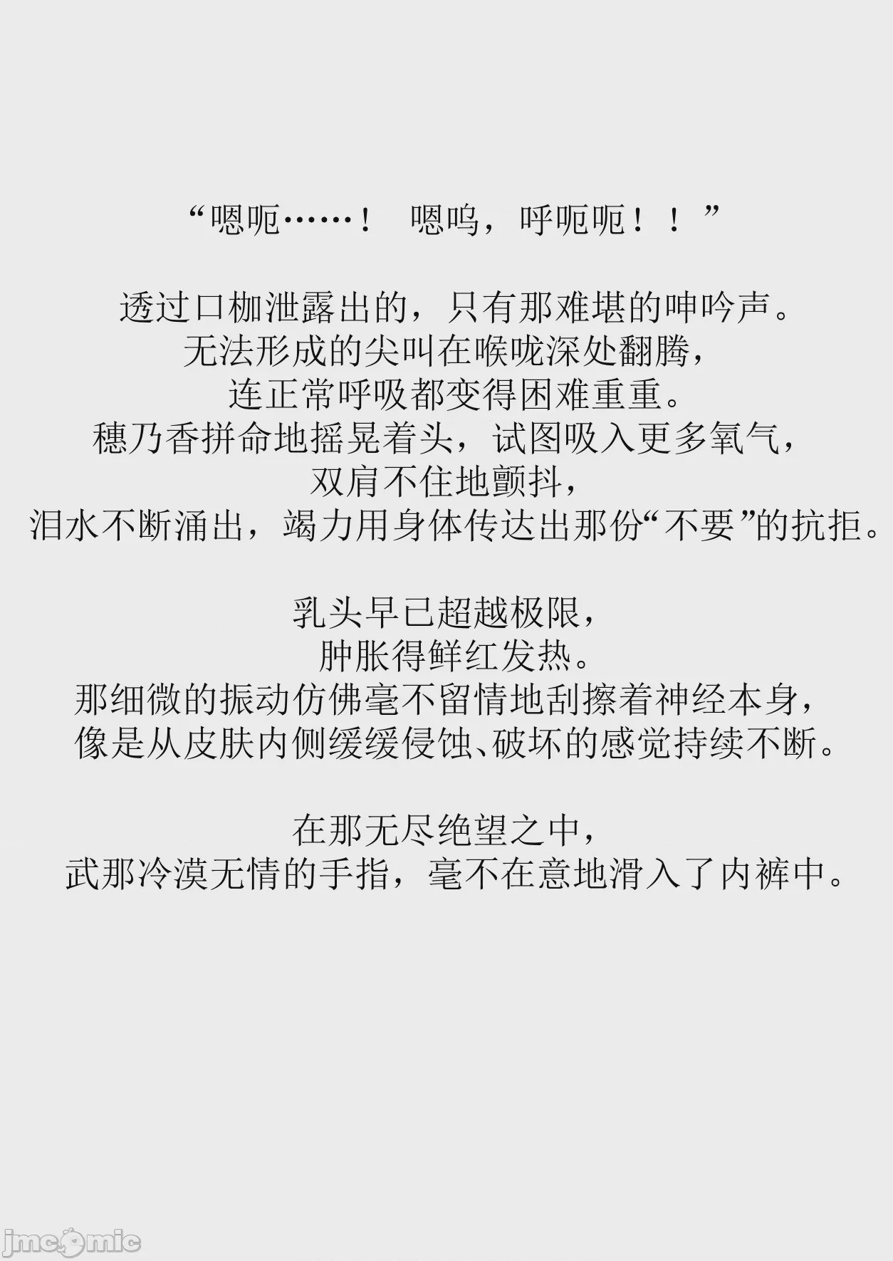 第1话，第 65 頁