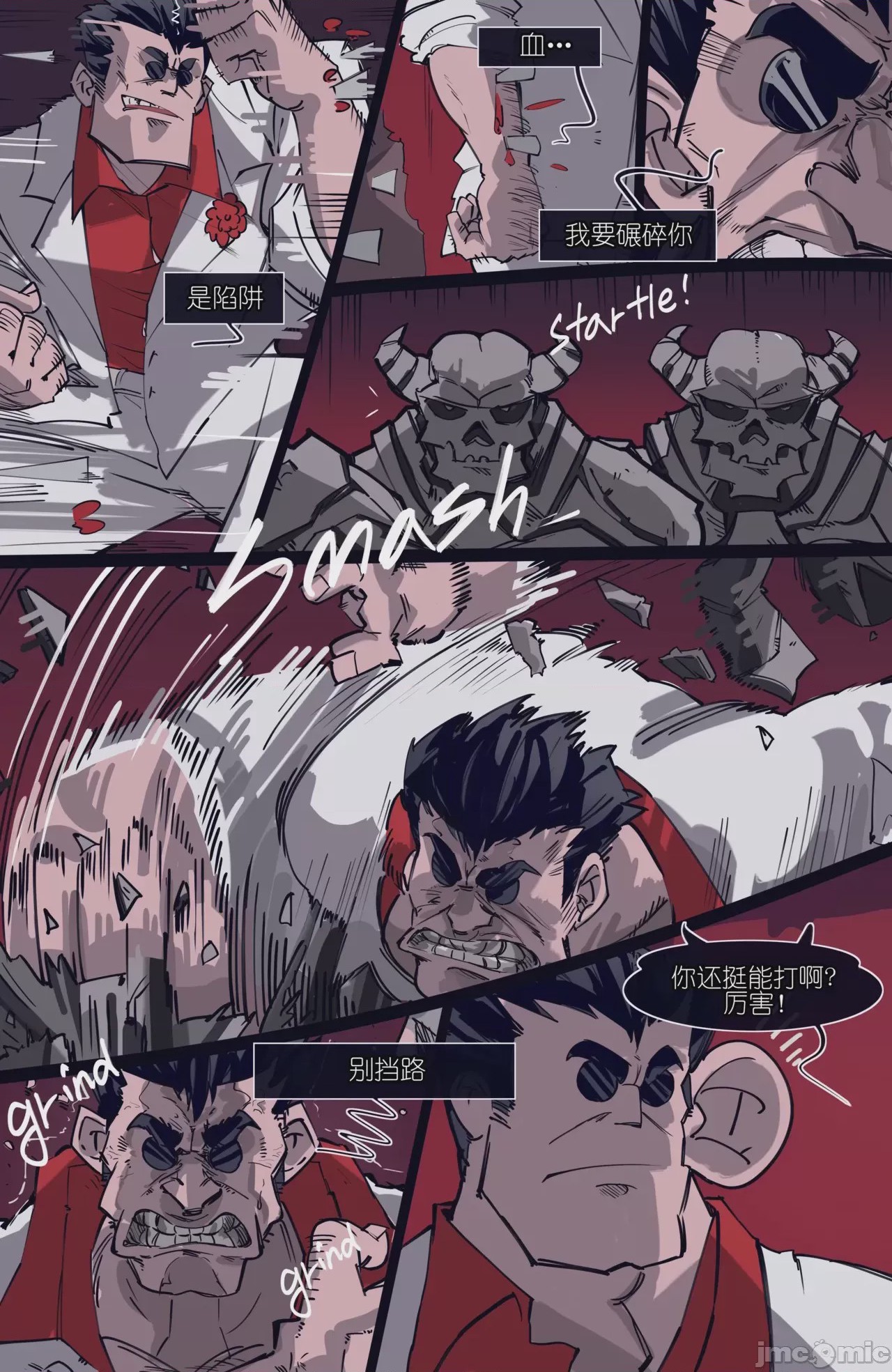 第1话 1，第 9 頁