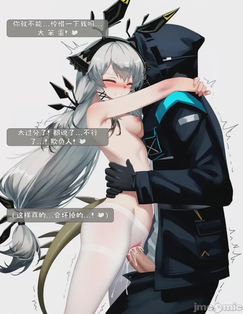 第1话, pahina 79