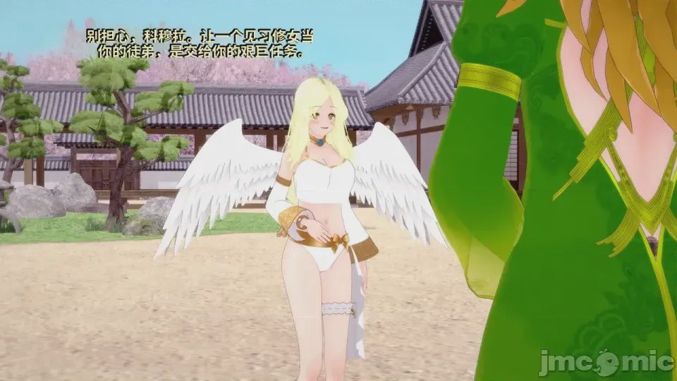 第1话, pahina 111