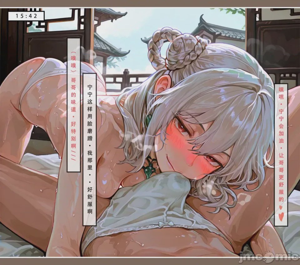 第1话, page 244