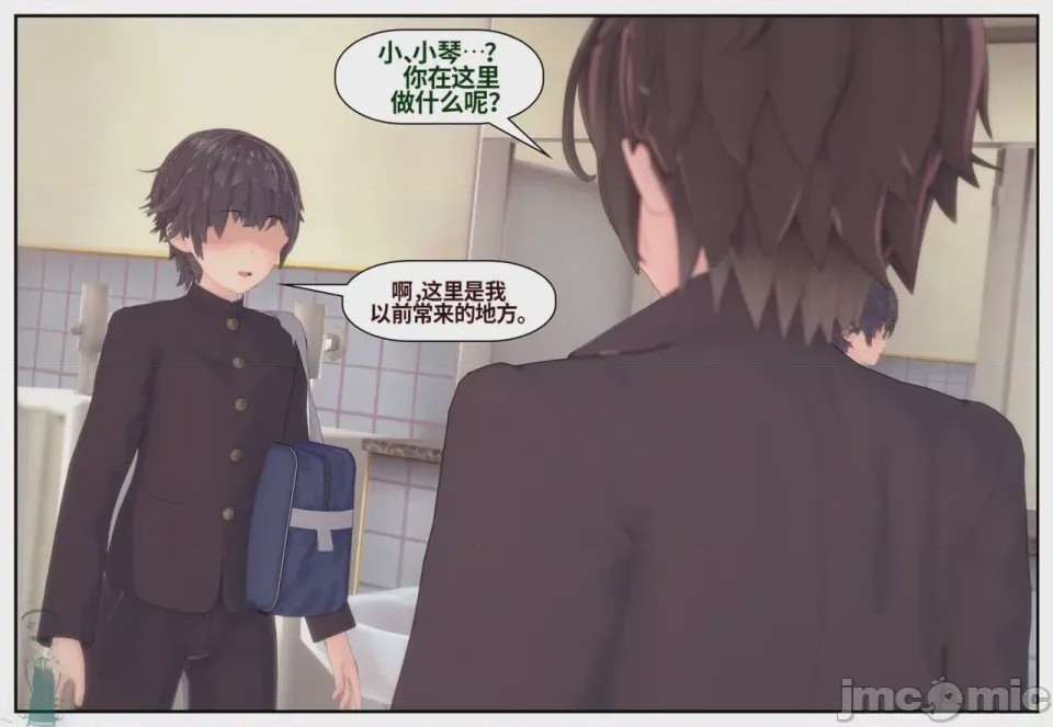 第1话，第 208 页