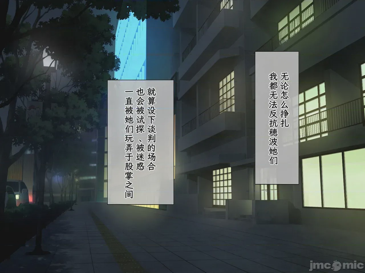 第1话、312 ページ