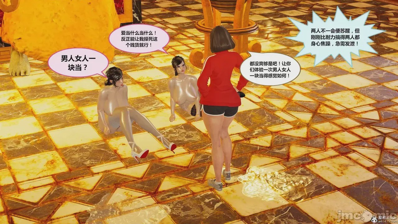 第1话, trang 574