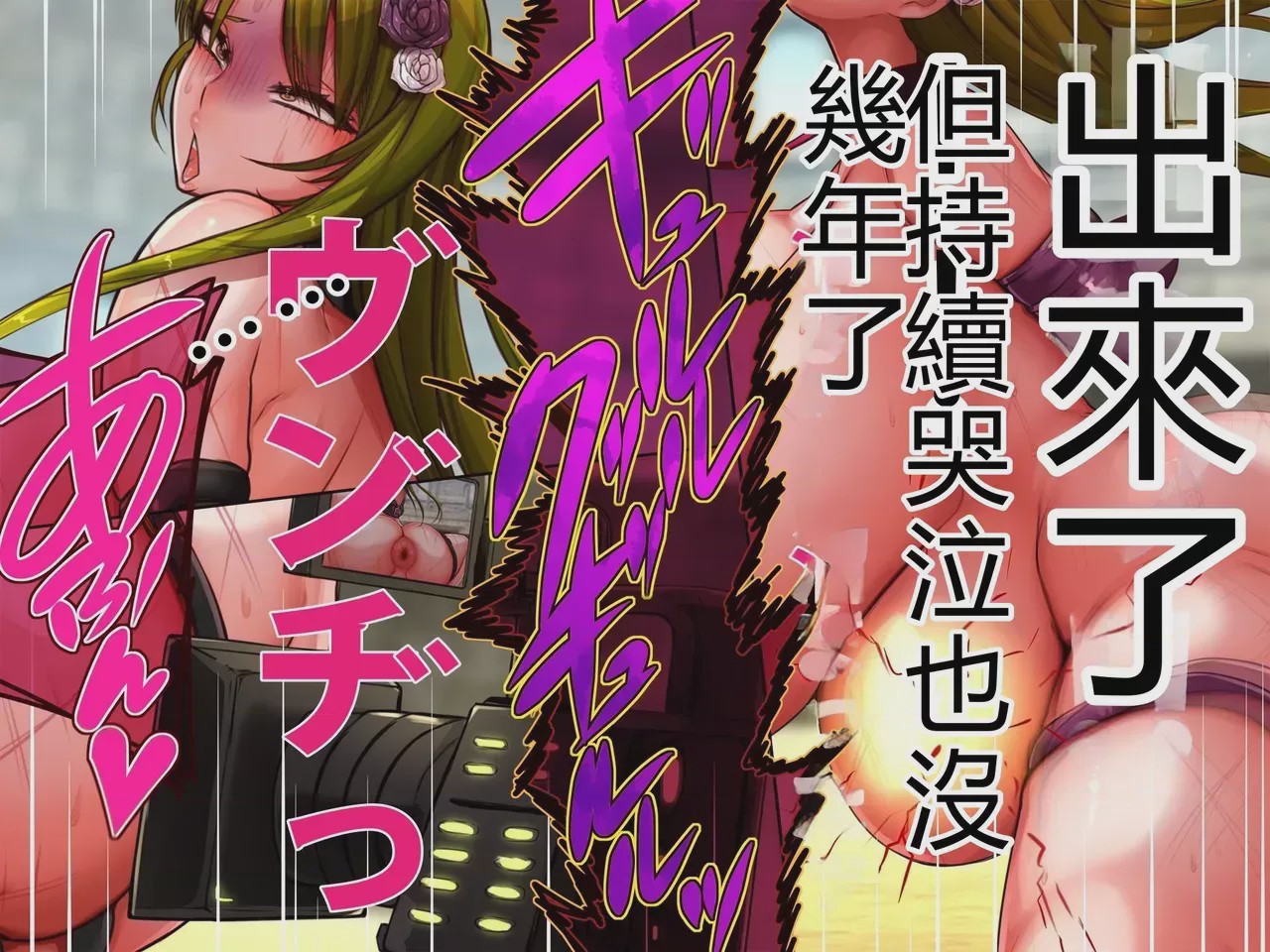 第1话, pahina 1125