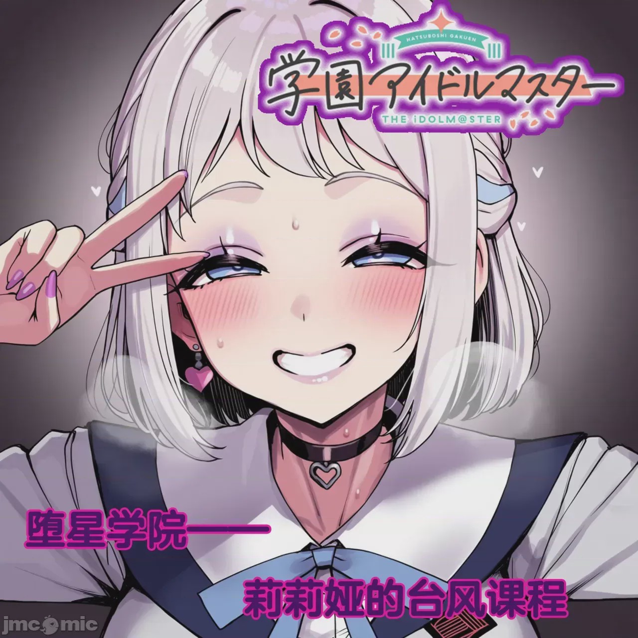 第1话、1003 ページ