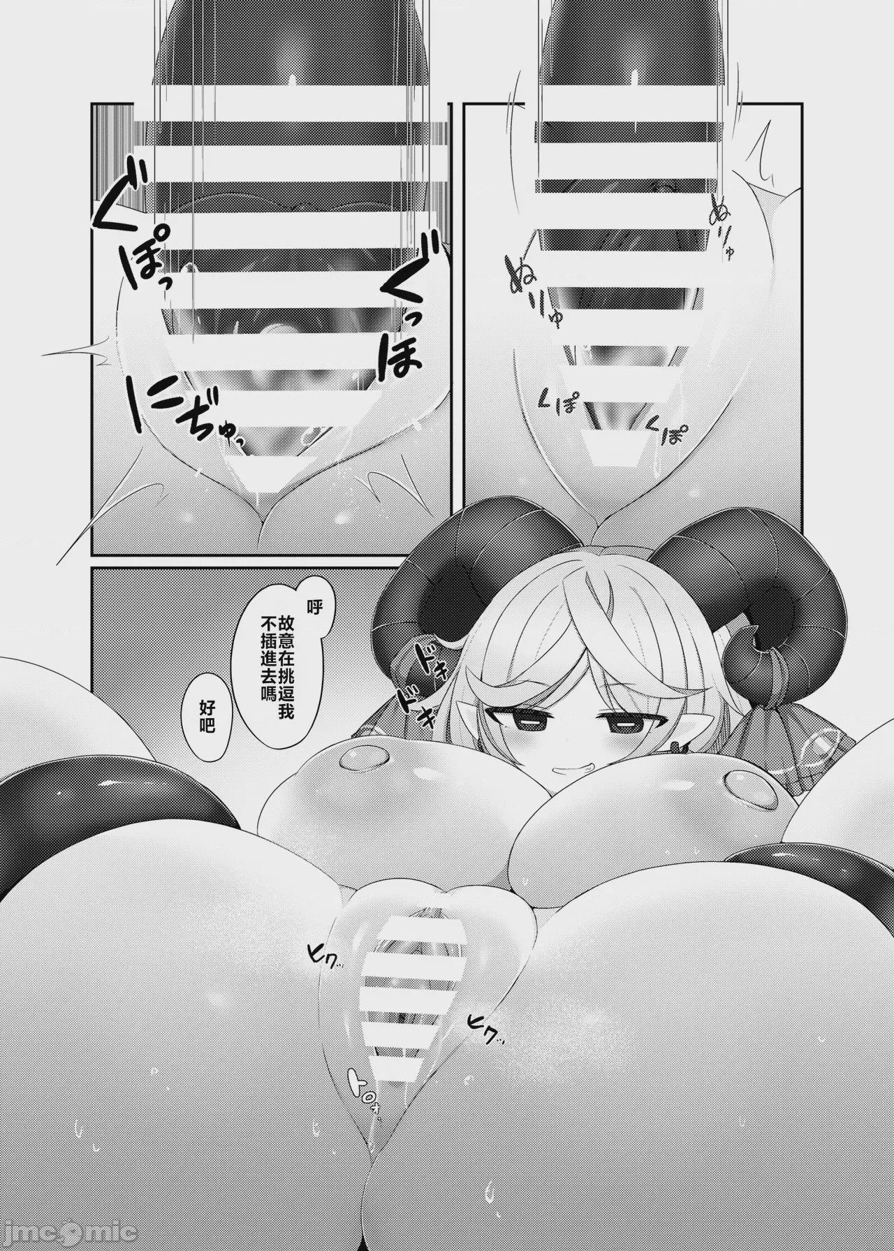第1话，第 12 页