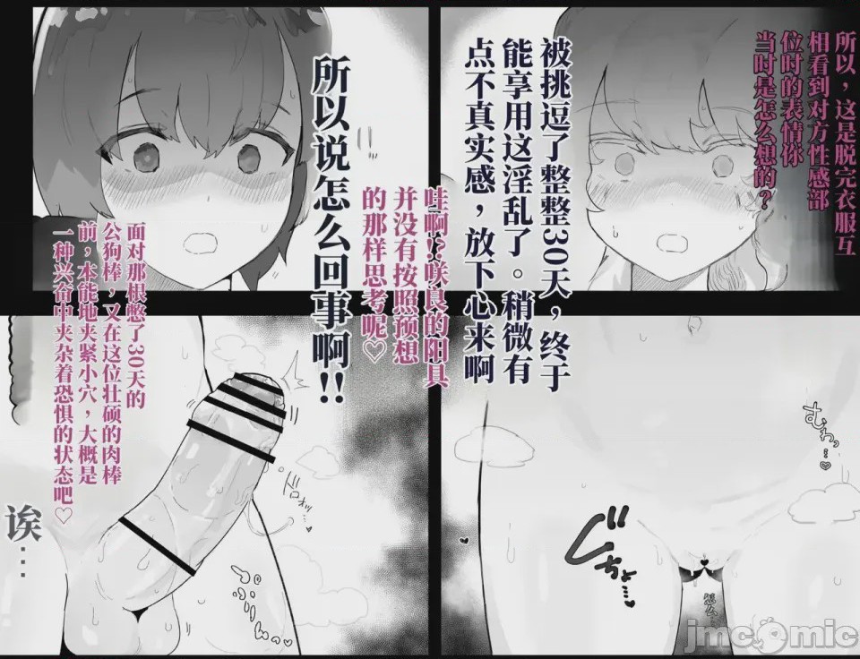 第1话，第 104 页