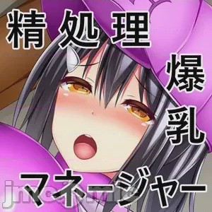 第1话, 페이지 2