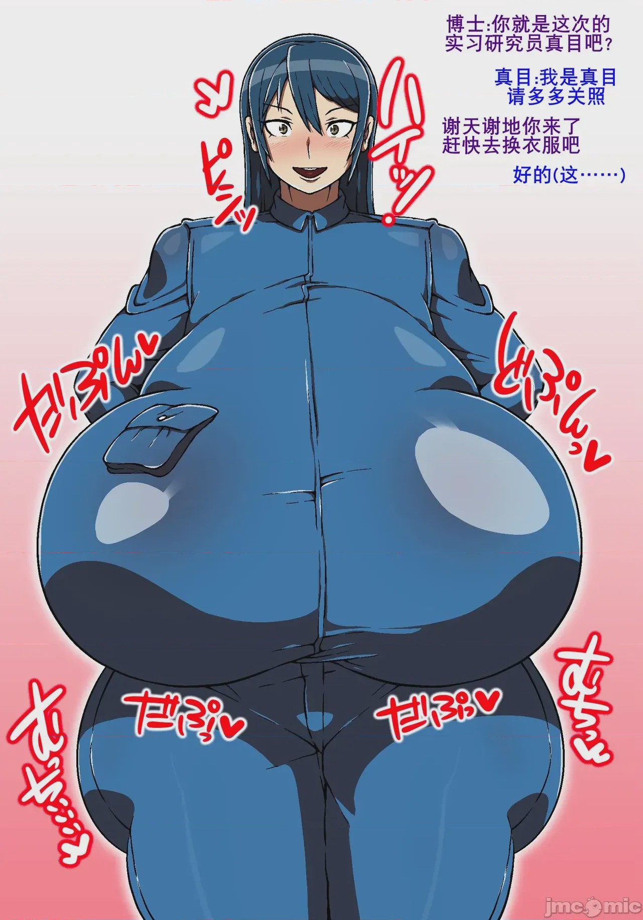 第1话, page 24