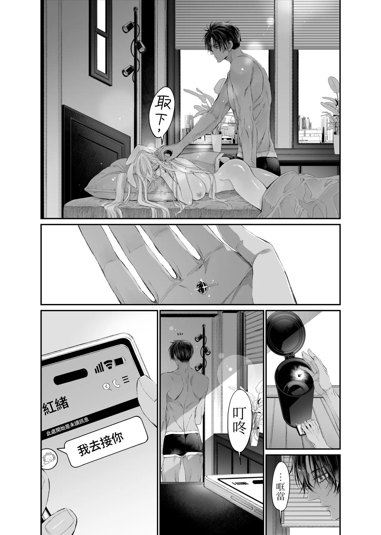 第 1 章，第 167 頁