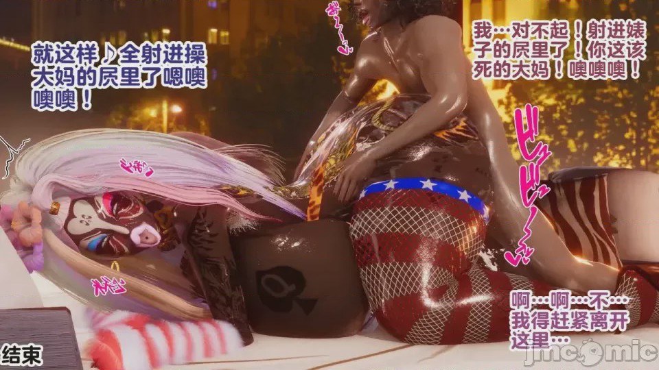 第1话, หน้า 74