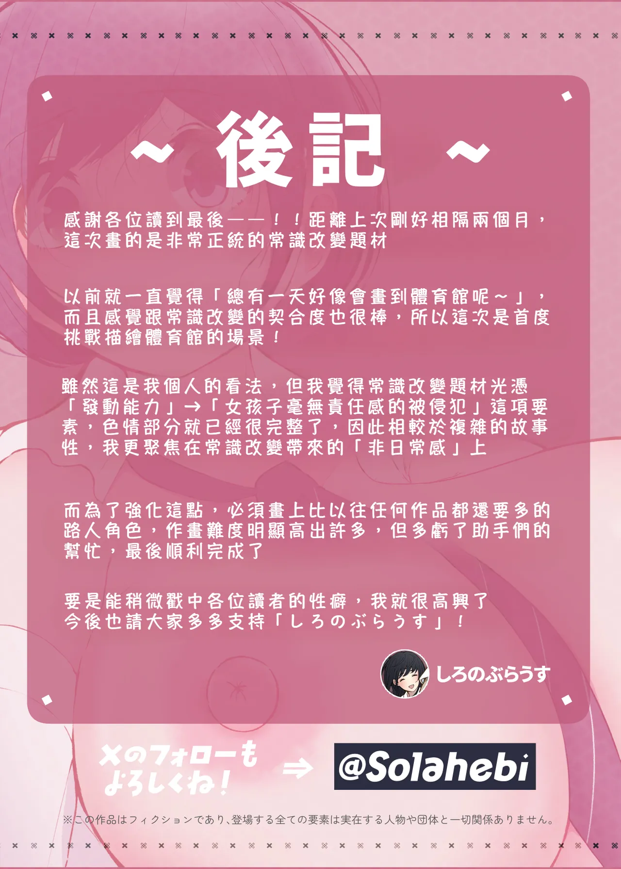 第 1 章、48 ページ