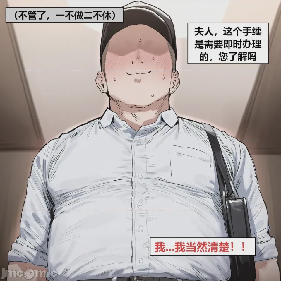 第1话，第 17 頁