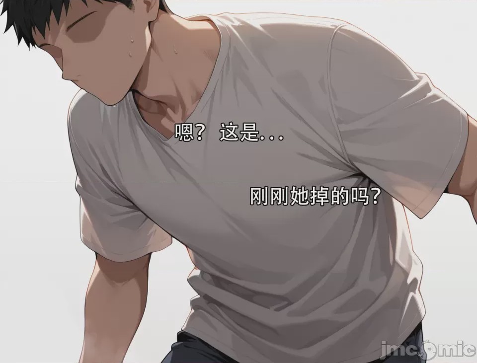 第1话, page 55