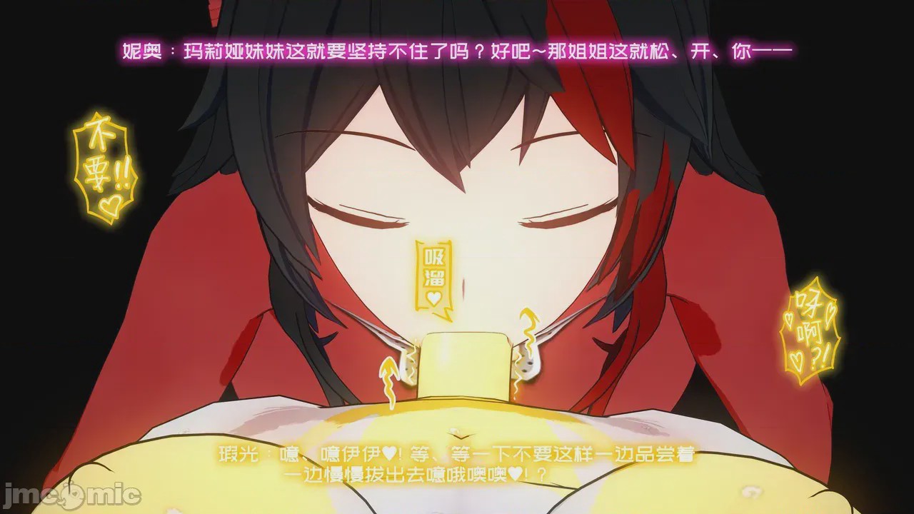 第1话, trang 14