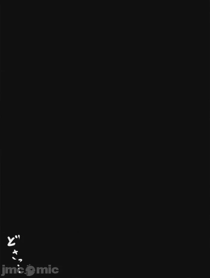 第1话，第 50 頁