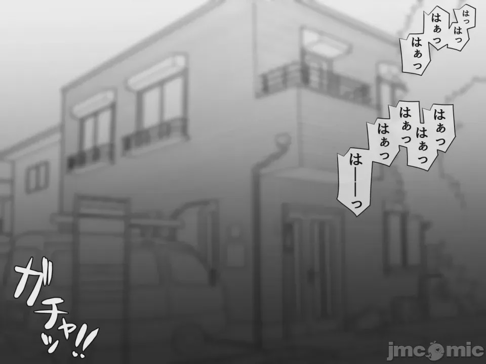 第1话，第 110 頁