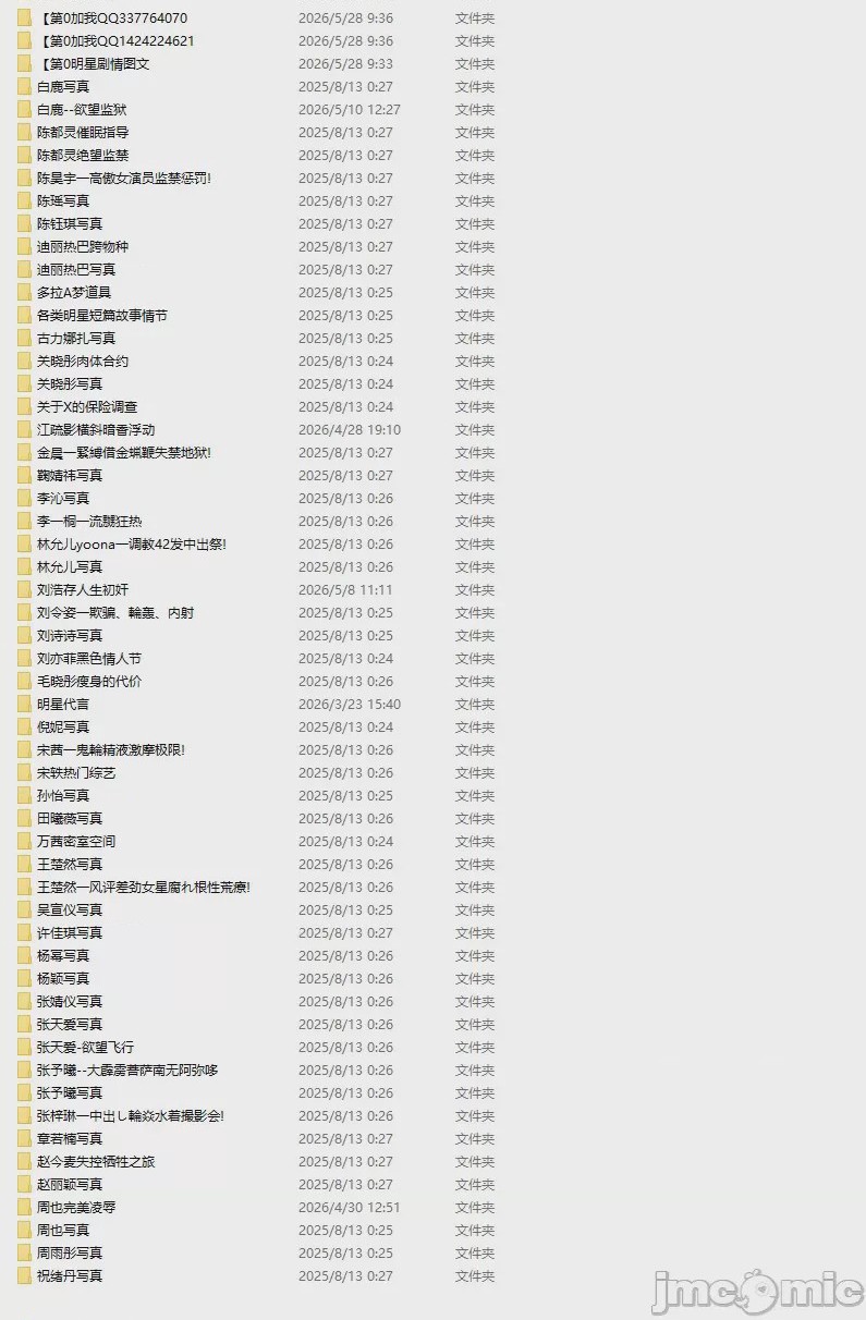 第1话, หน้า 458