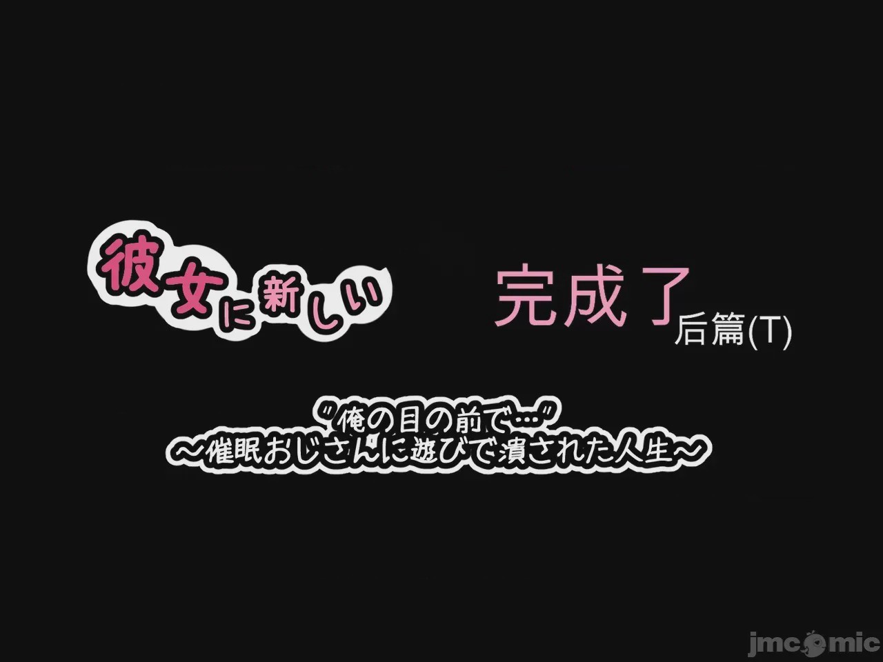 第1话, trang 25