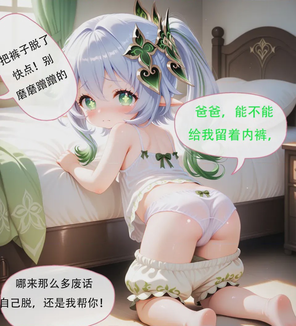 第1话，第 12 页