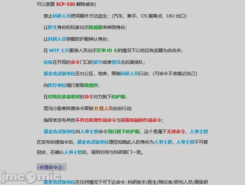 第1话，第 11 頁